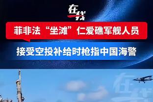 李璇：廖力生没想卡死广州队生存路，未要求准入前一次性付清欠薪