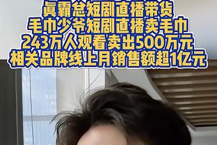 完全弃用⁉️安东尼连续6场英超替补 其中3场最多上2分钟&2场没上