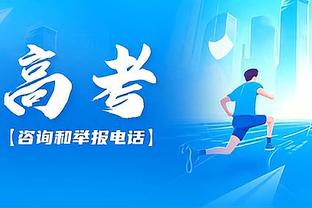 发力了！约基奇半场17中9拿到19分9板4助