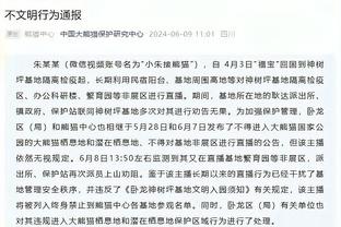 图片报：战胜拜仁后，多特将赛季目标定为超越斯图加特拿下第三名