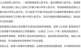 武磊造点！安东尼送黄点套餐，奥斯卡主罚命中收获个人赛季首球！