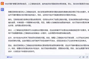 记者：感觉不会处罚具体的俱乐部，大部分行贿没有指向具体比赛