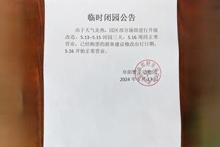 开云app体育官网入口在哪里截图3