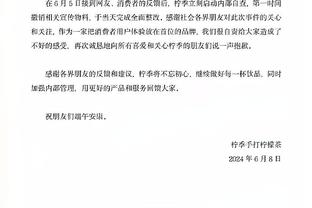 TA：凯帕业余时间和他爸训练野鸟，与曼城比赛为卢宁扑点提供帮助