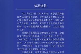 赵睿：能感受到队友都想赢 但每个人的付出不同 能力不行就得多练