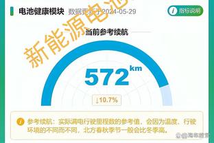 ?引发尖叫，贝林厄姆参加劳伦斯颁奖，亲切为球迷签名